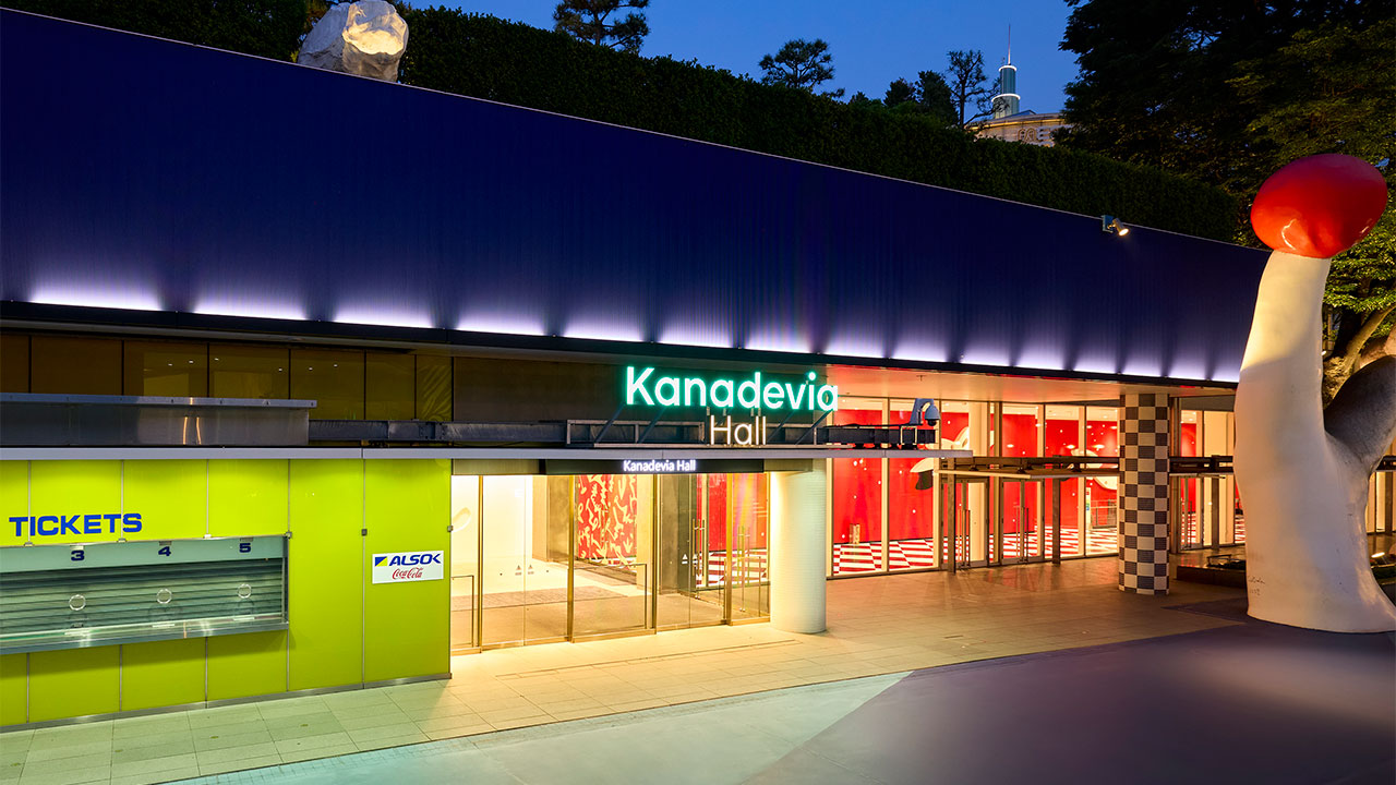 Kanadevia Hall